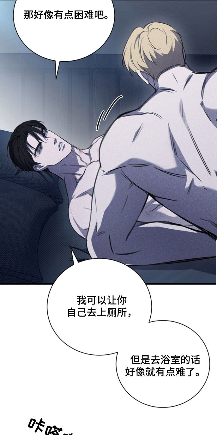 黑手边界漫画讲什么漫画,第46章：最相爱的瞬间4图