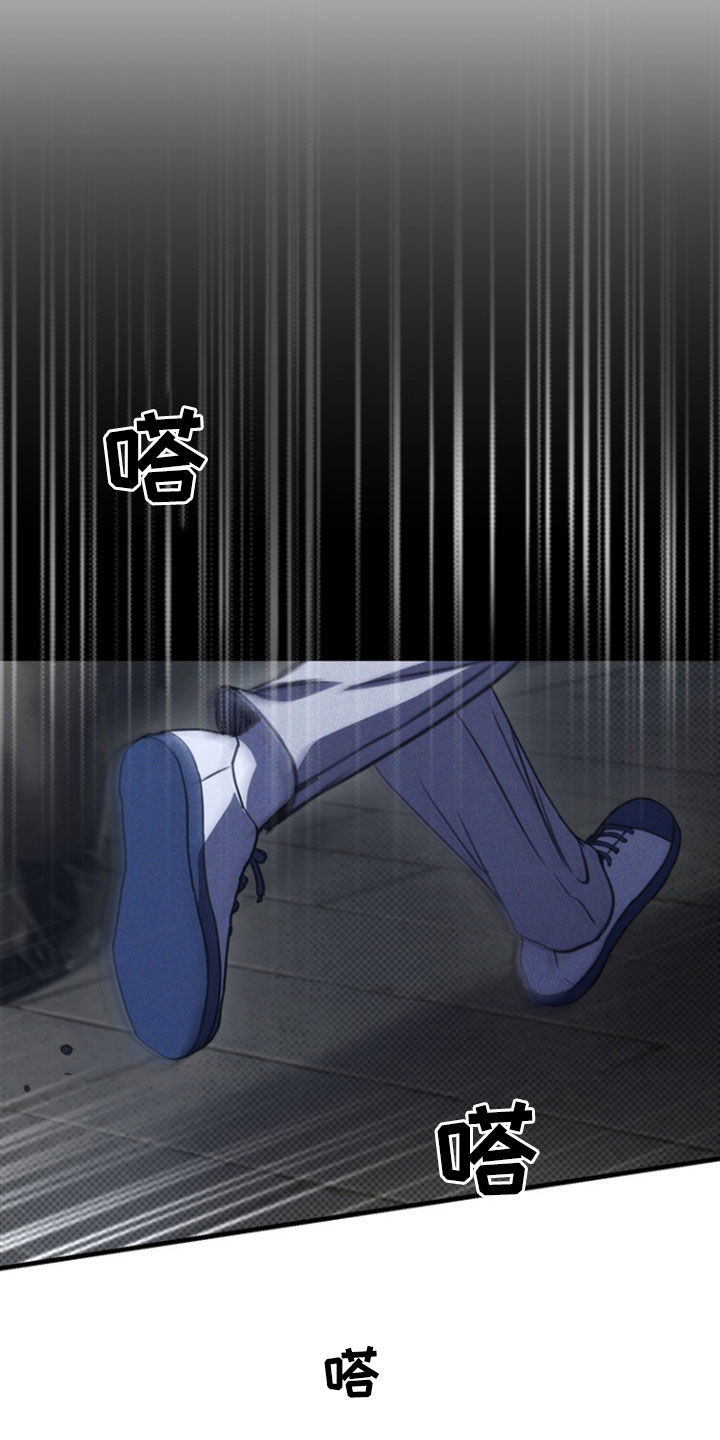 黑手边界第4集漫画,第39章：芭蕾舞团1图