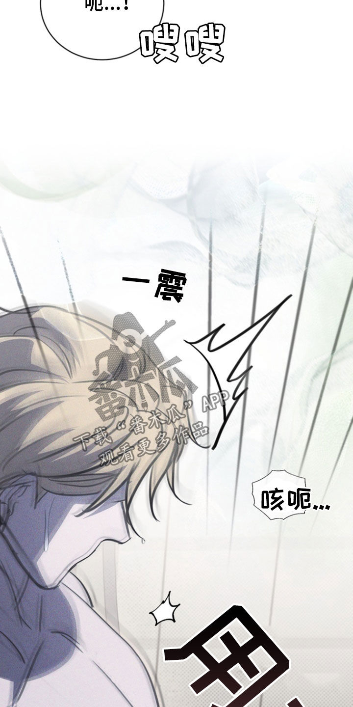 黑手边界第4集漫画,第47章：太难得了3图