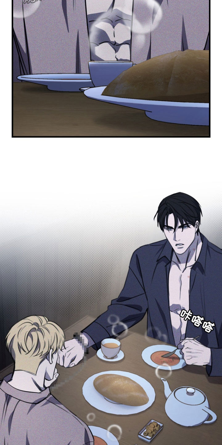 黑豆的功效与作用漫画,第47章：太难得了2图