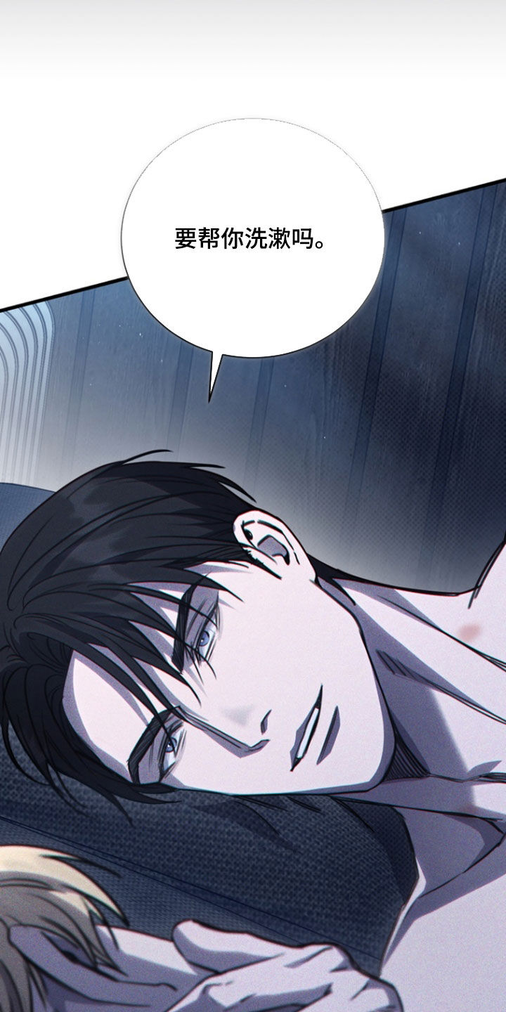 黑手边界漫画讲什么漫画,第46章：最相爱的瞬间1图