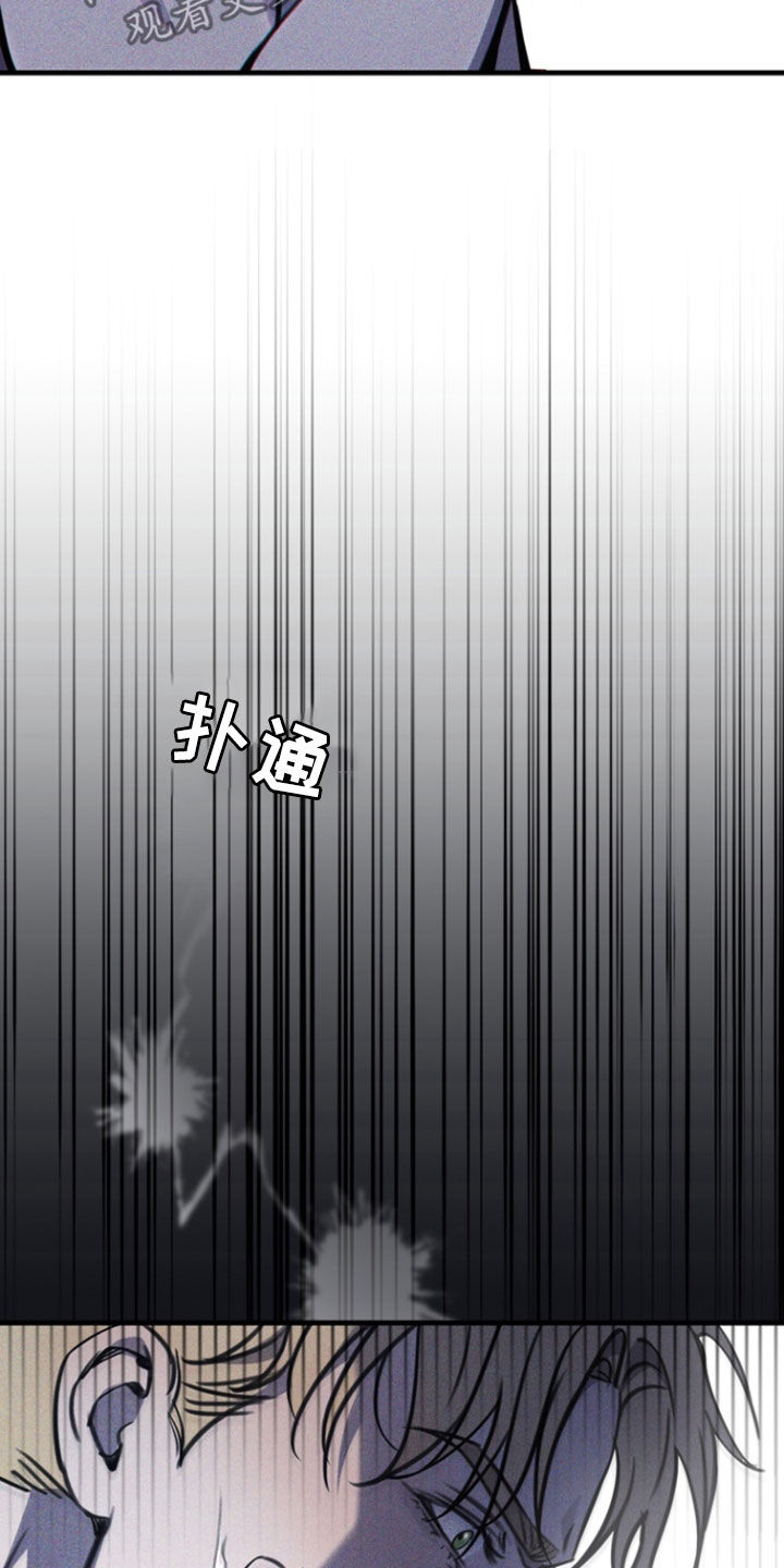 黑手边界漫画下拉式在线阅读免费漫画,第43章：思考一下2图