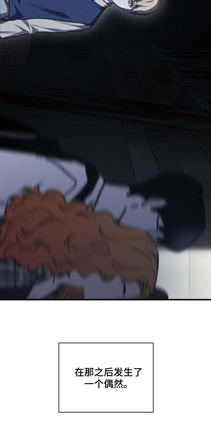 黑手边界第4集漫画,第39章：芭蕾舞团1图