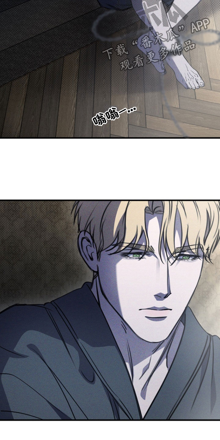 黑手边界漫画下拉式在线阅读免费漫画,第43章：思考一下5图