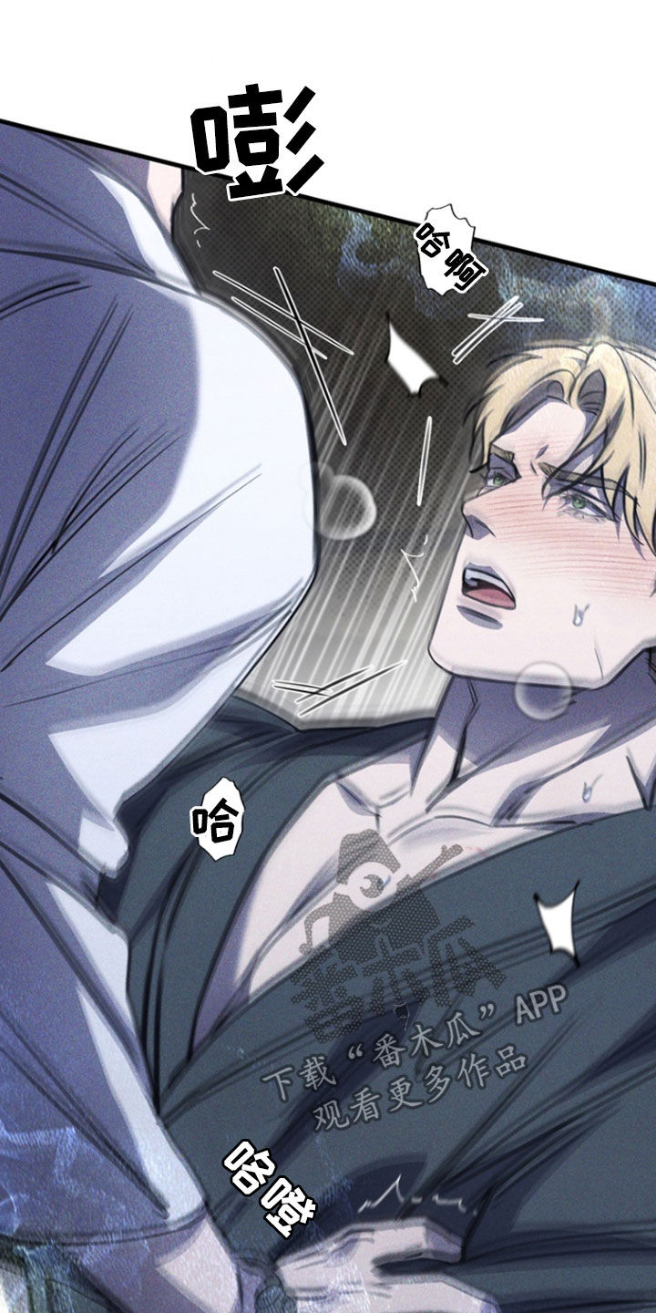 黑手边界图片漫画,第45章：蒙蔽了双眼1图