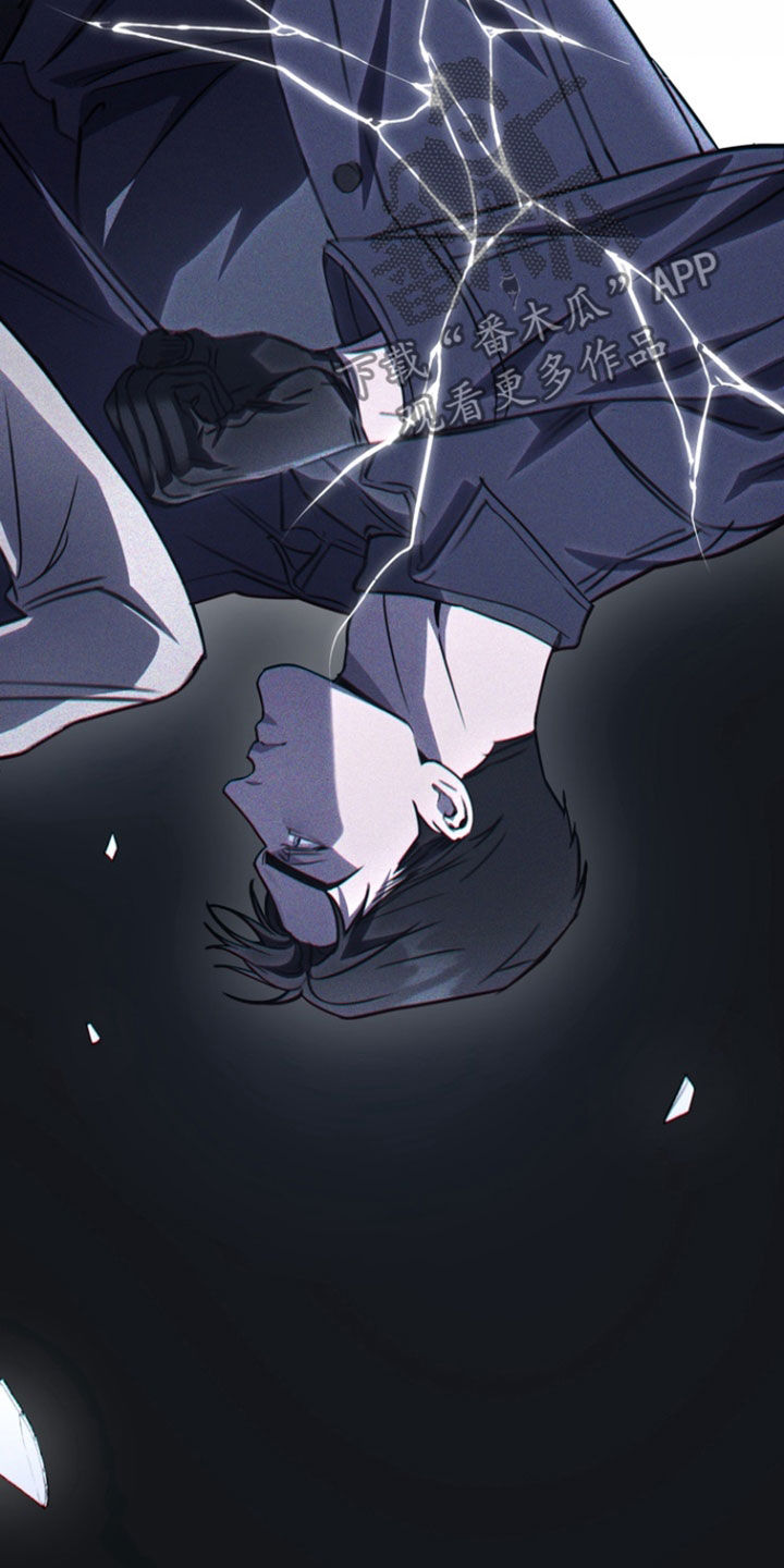 黑手边界小说阅读漫画,第41章：世界崩塌4图