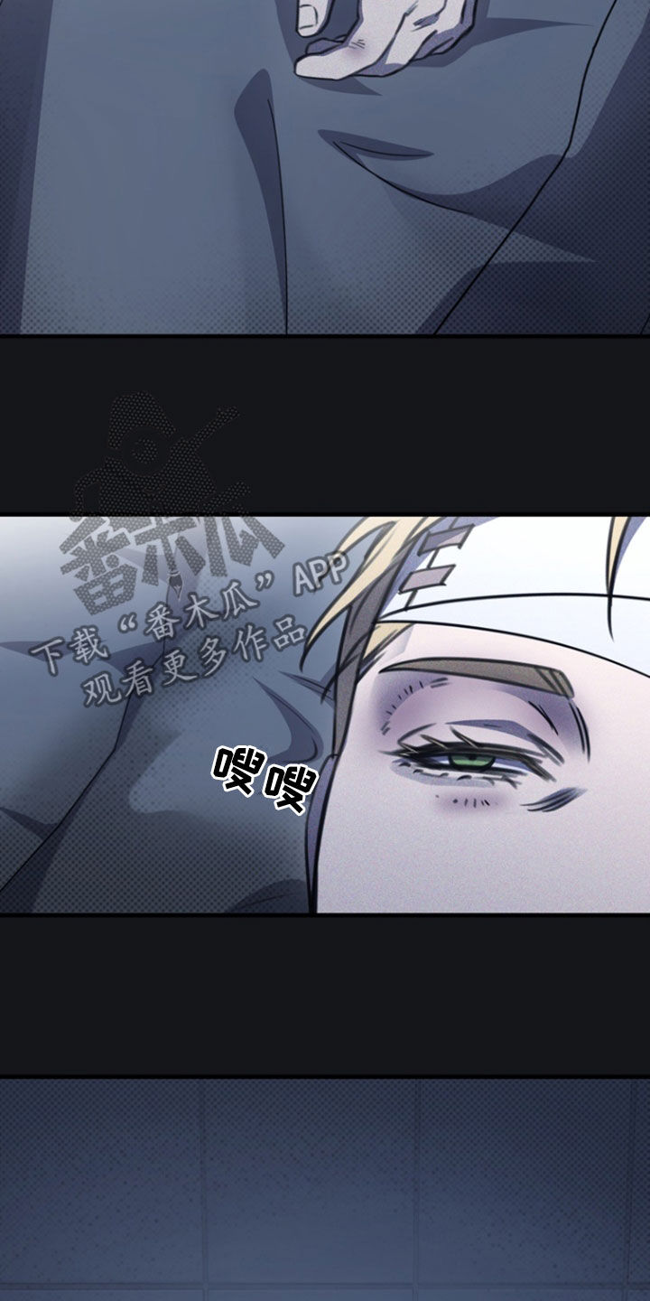 黑手边界第4集漫画,第41章：世界崩塌2图