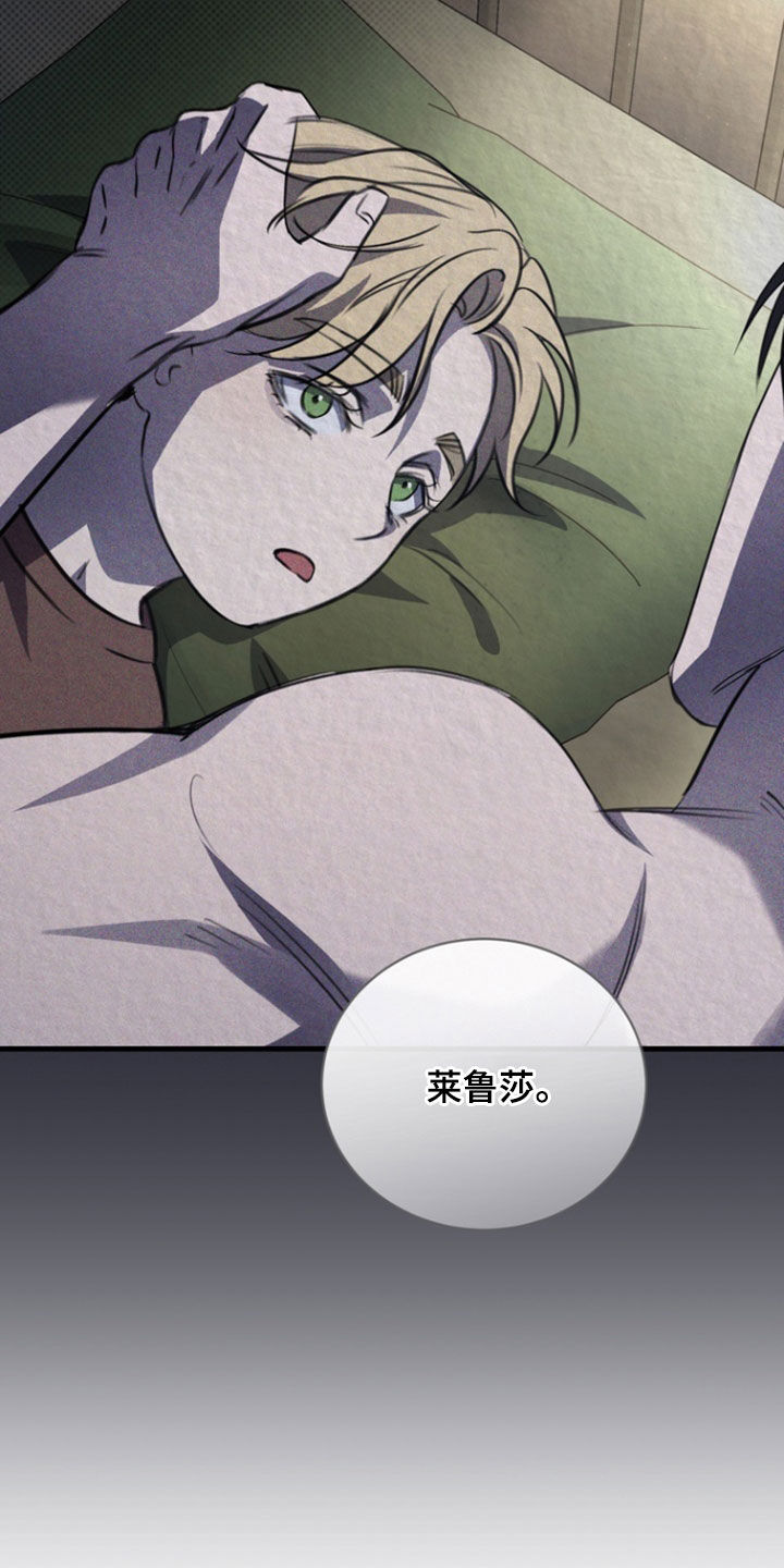 黑手边界漫画讲什么漫画,第46章：最相爱的瞬间5图