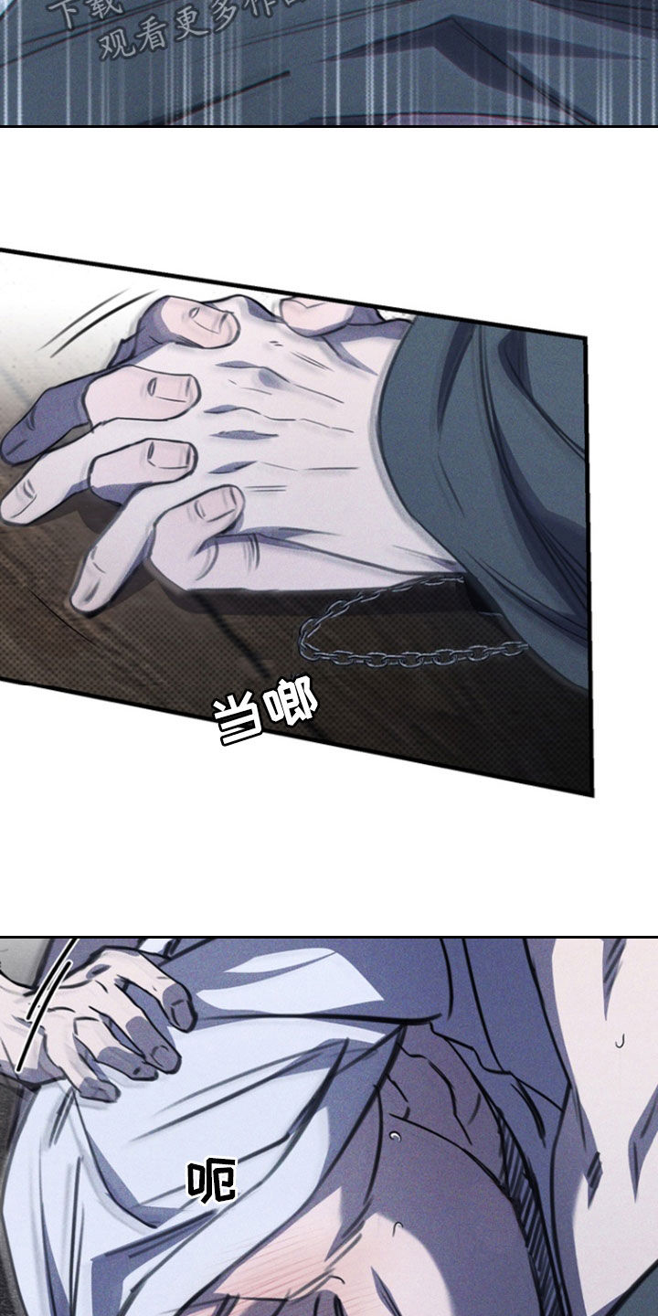 黑手边界图片漫画,第45章：蒙蔽了双眼4图