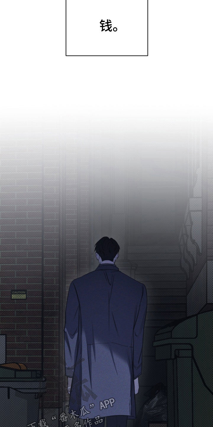 黑手边界第4集漫画,第39章：芭蕾舞团2图