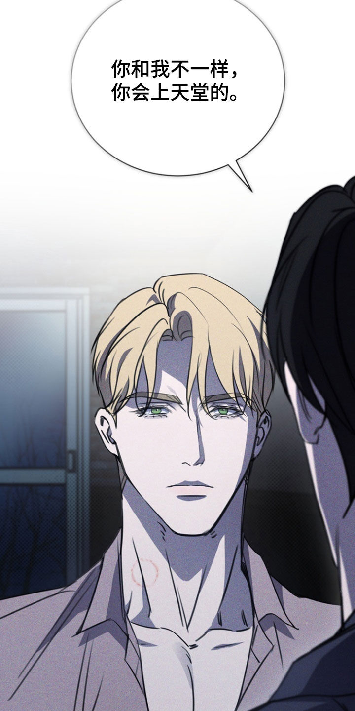 黑手边界第4集漫画,第47章：太难得了4图