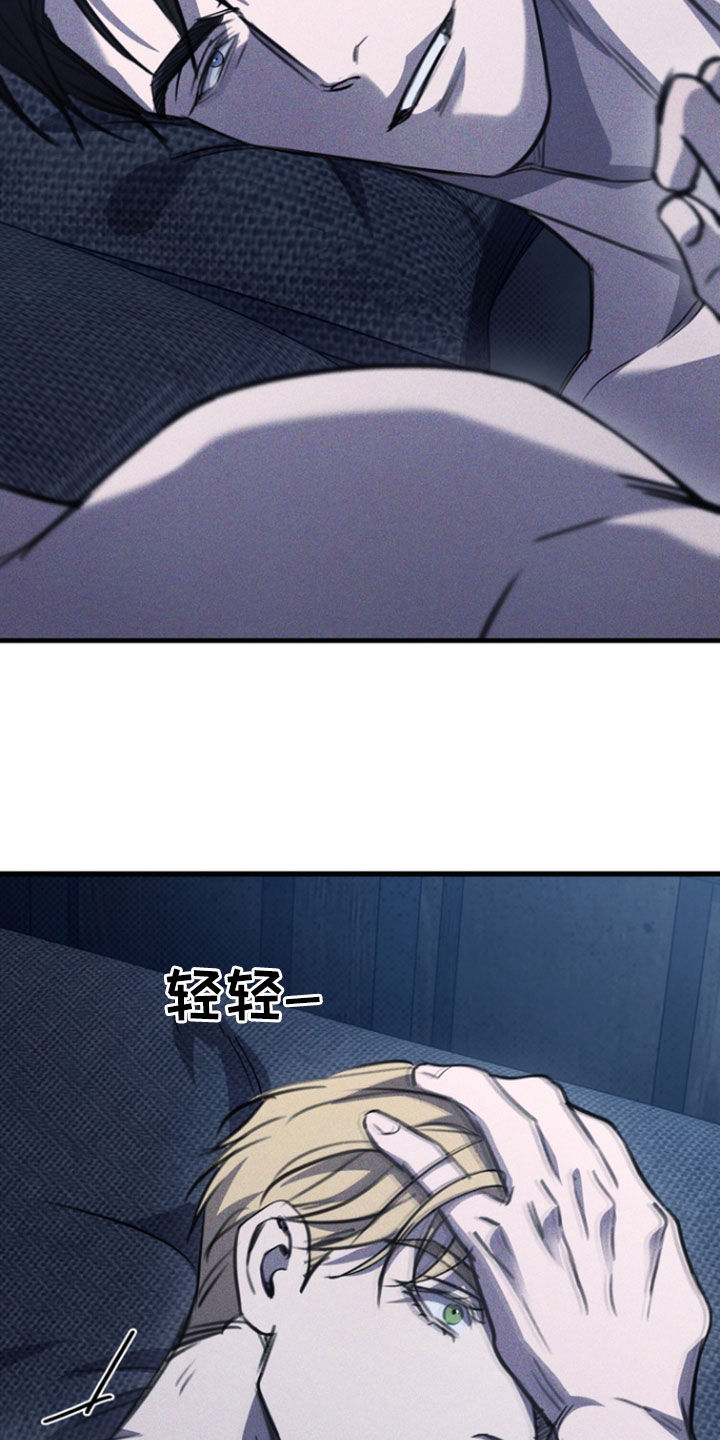 黑手边界漫画讲什么漫画,第46章：最相爱的瞬间2图