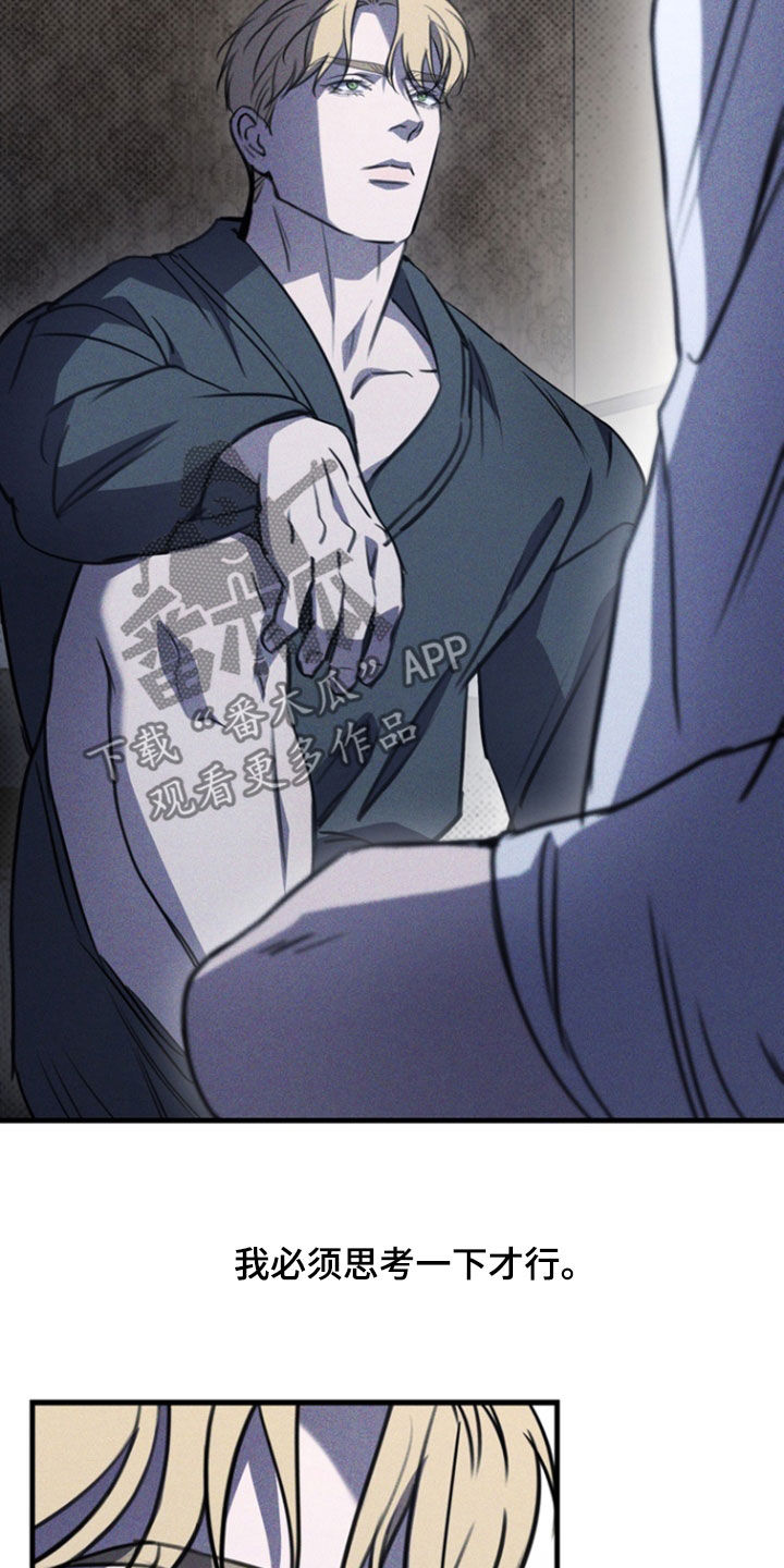 黑手边界漫画下拉式在线阅读免费漫画,第43章：思考一下3图