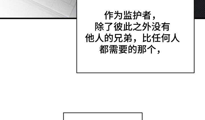 黑手边界第4集漫画,第39章：芭蕾舞团1图