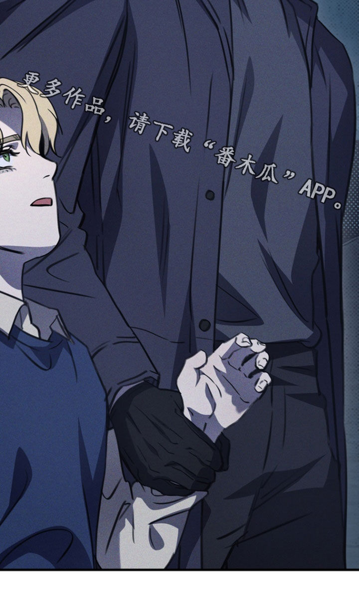 黑手边界剧情漫画,第40章：软肋1图