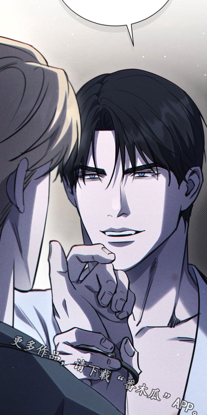 黑手边界漫画下拉式在线阅读免费漫画,第44章：枷锁2图