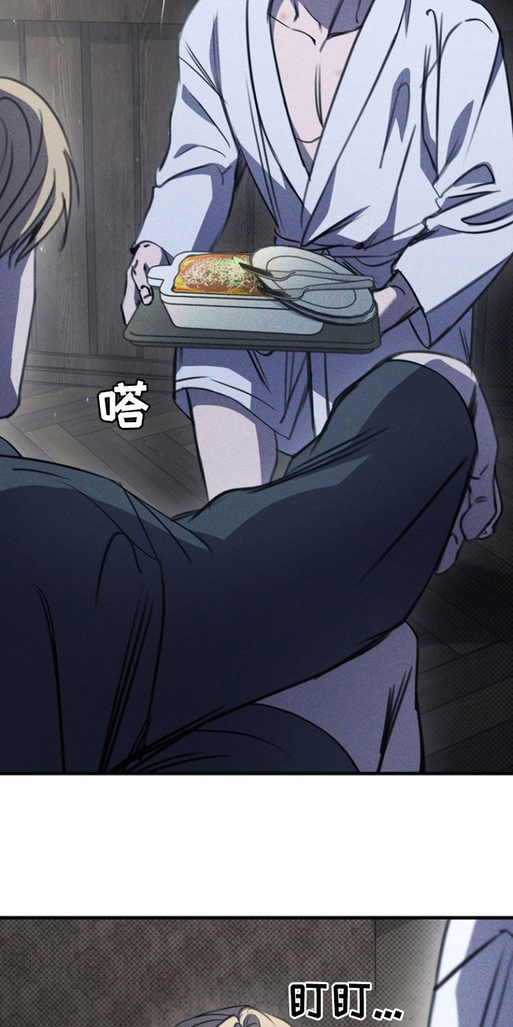 黑手边界漫画下拉式在线阅读免费漫画,第43章：思考一下2图