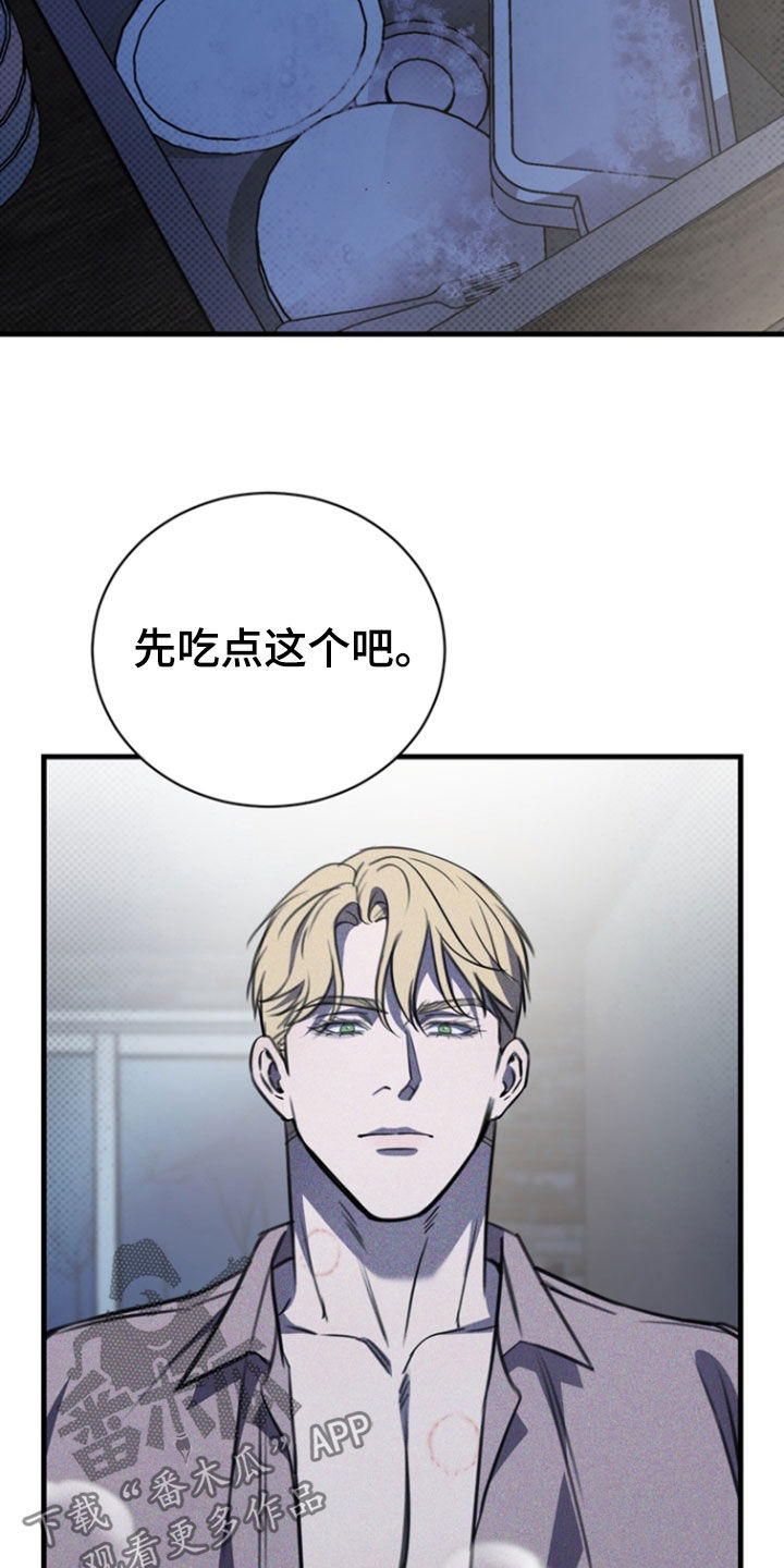 黑豆的功效与作用漫画,第47章：太难得了1图