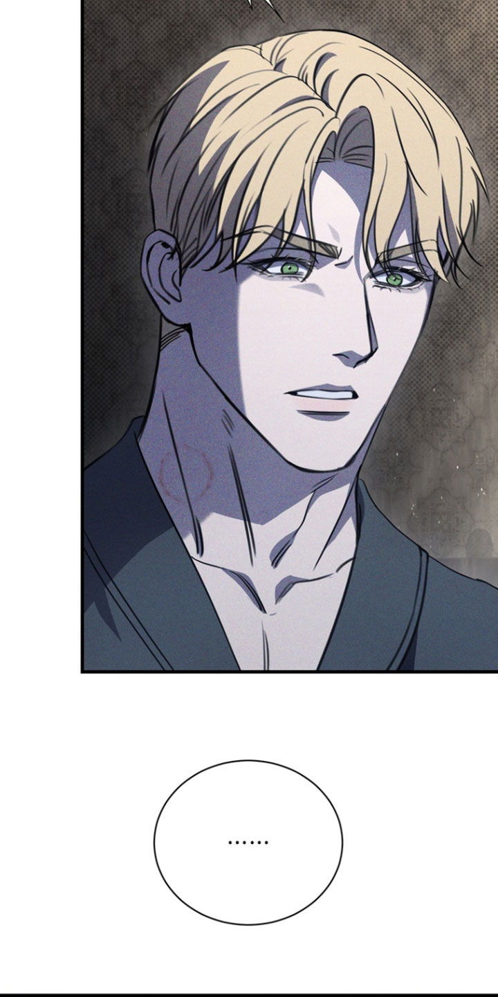 黑手边界漫画下拉式在线阅读免费漫画,第44章：枷锁4图