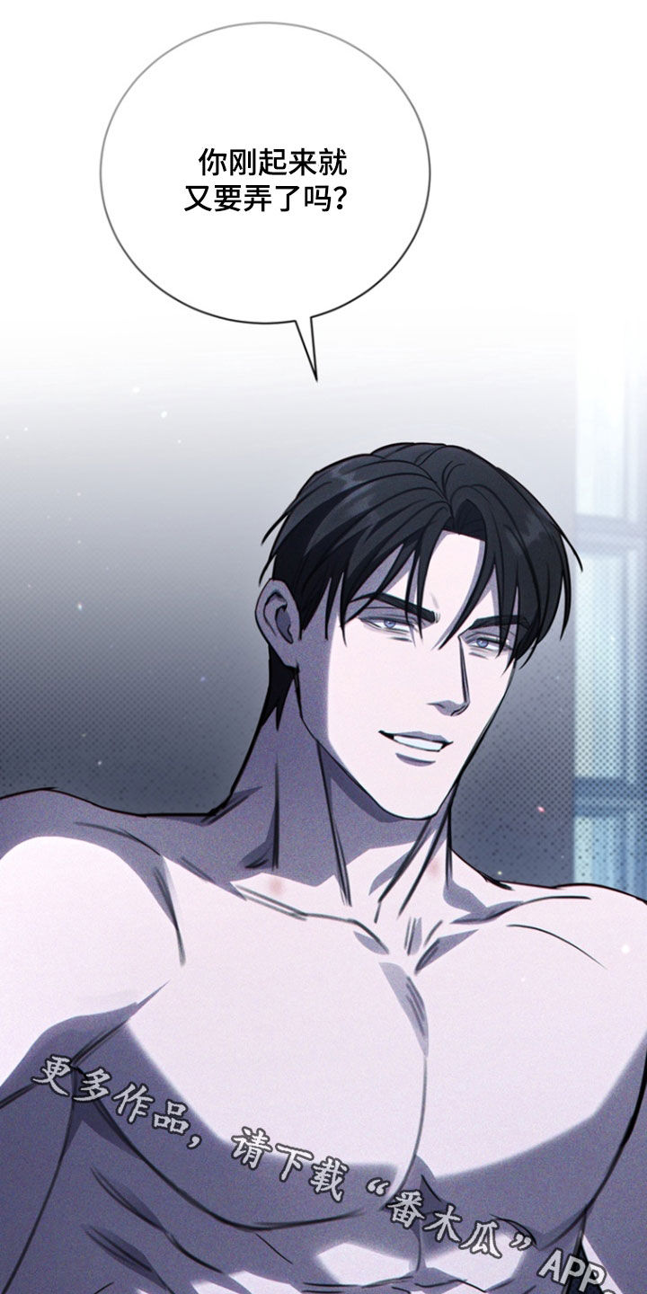 黑手边界漫画讲什么漫画,第46章：最相爱的瞬间3图