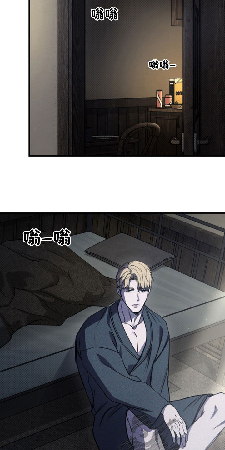 黑手边界漫画下拉式在线阅读免费漫画,第43章：思考一下4图