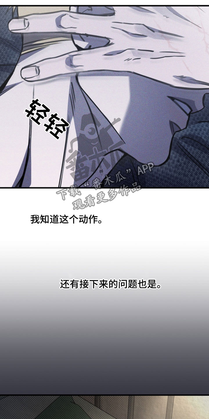 黑手边界漫画讲什么漫画,第46章：最相爱的瞬间4图