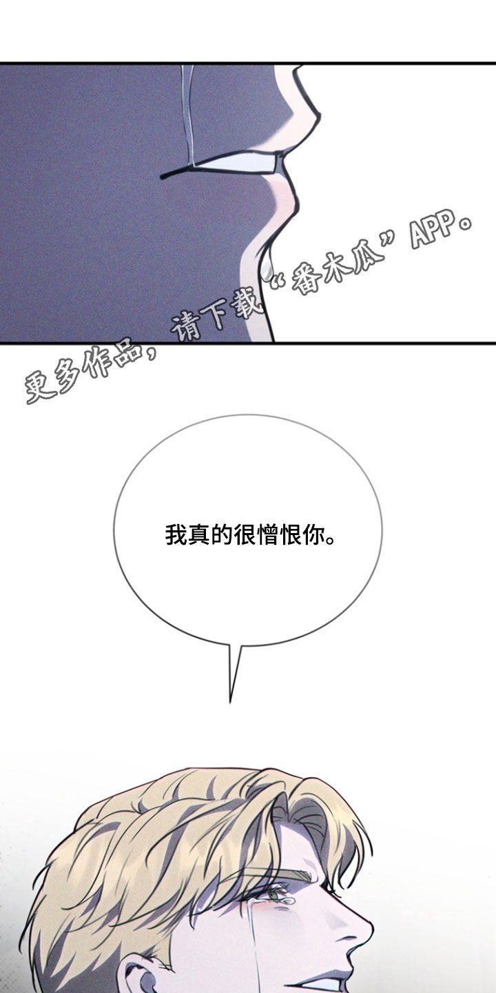 黑手边界漫画,第43章：思考一下1图