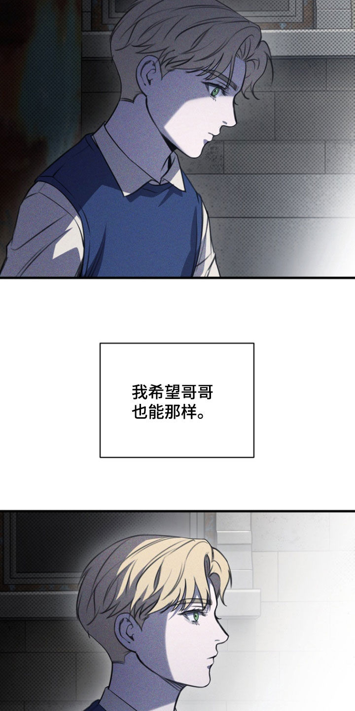 黑手边界第4集漫画,第39章：芭蕾舞团4图