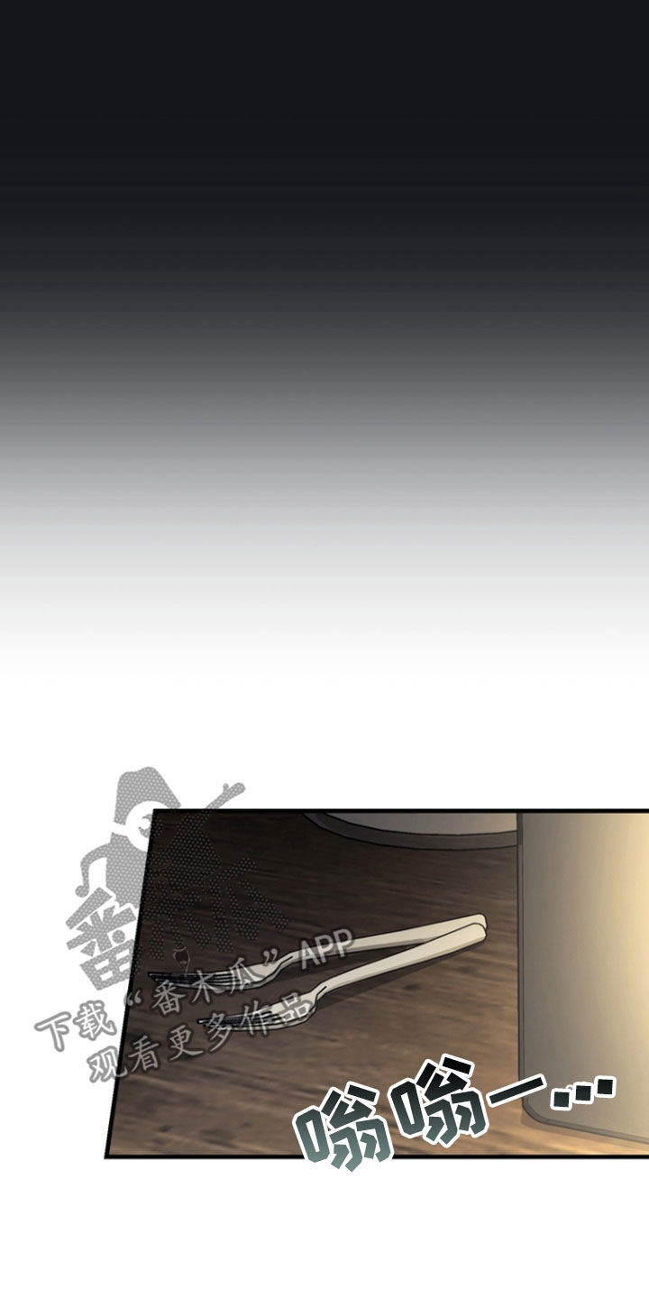 黑手边界漫画下拉式在线阅读免费漫画,第43章：思考一下2图