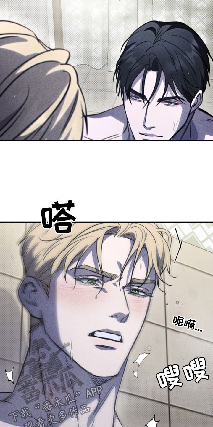 黑手边界第4集漫画,第47章：太难得了4图