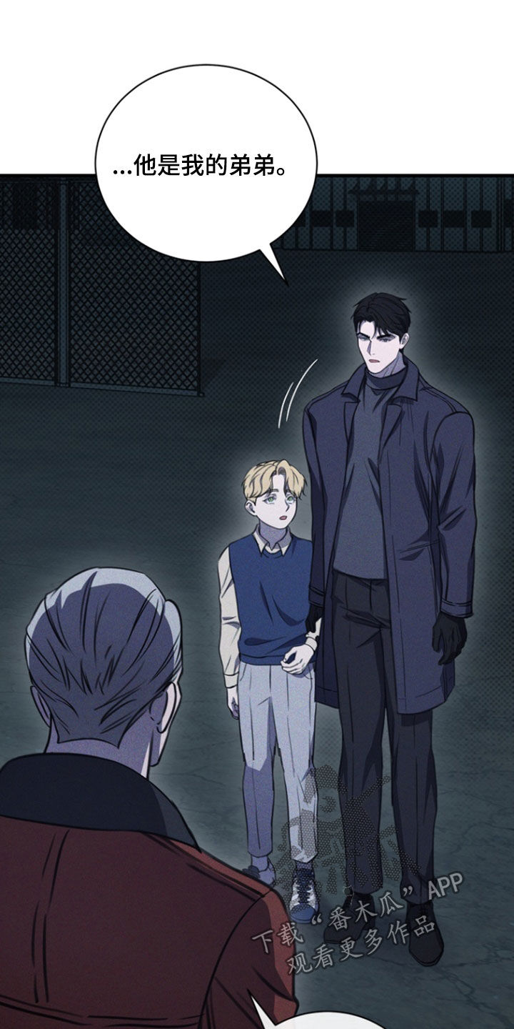 黑手电视剧漫画,第40章：软肋4图