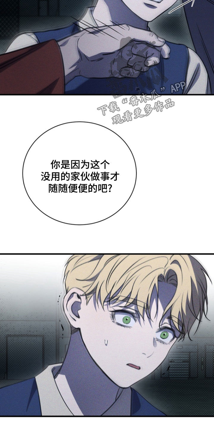 黑手电视剧漫画,第40章：软肋5图