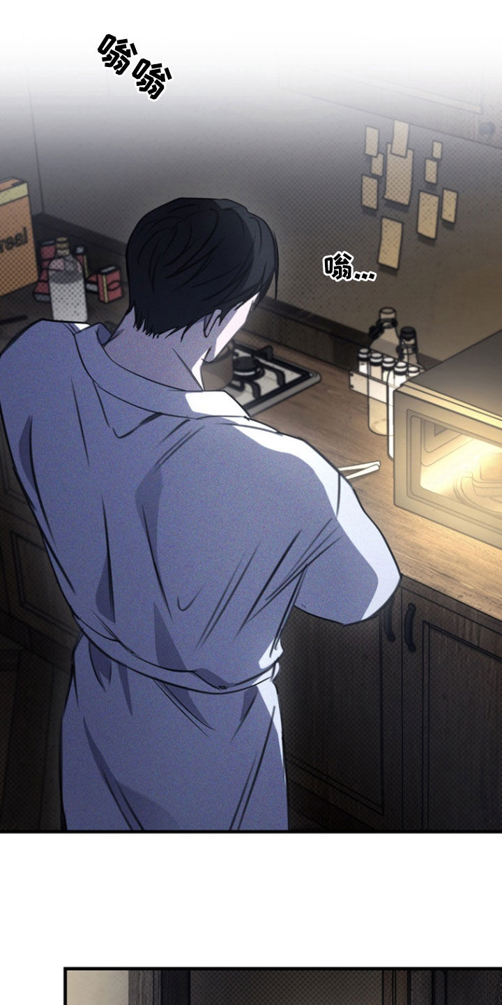 黑手边界漫画下拉式在线阅读免费漫画,第43章：思考一下3图