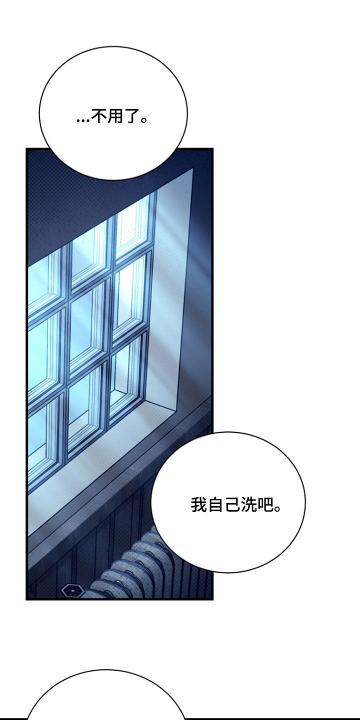 黑手边界漫画讲什么漫画,第46章：最相爱的瞬间3图