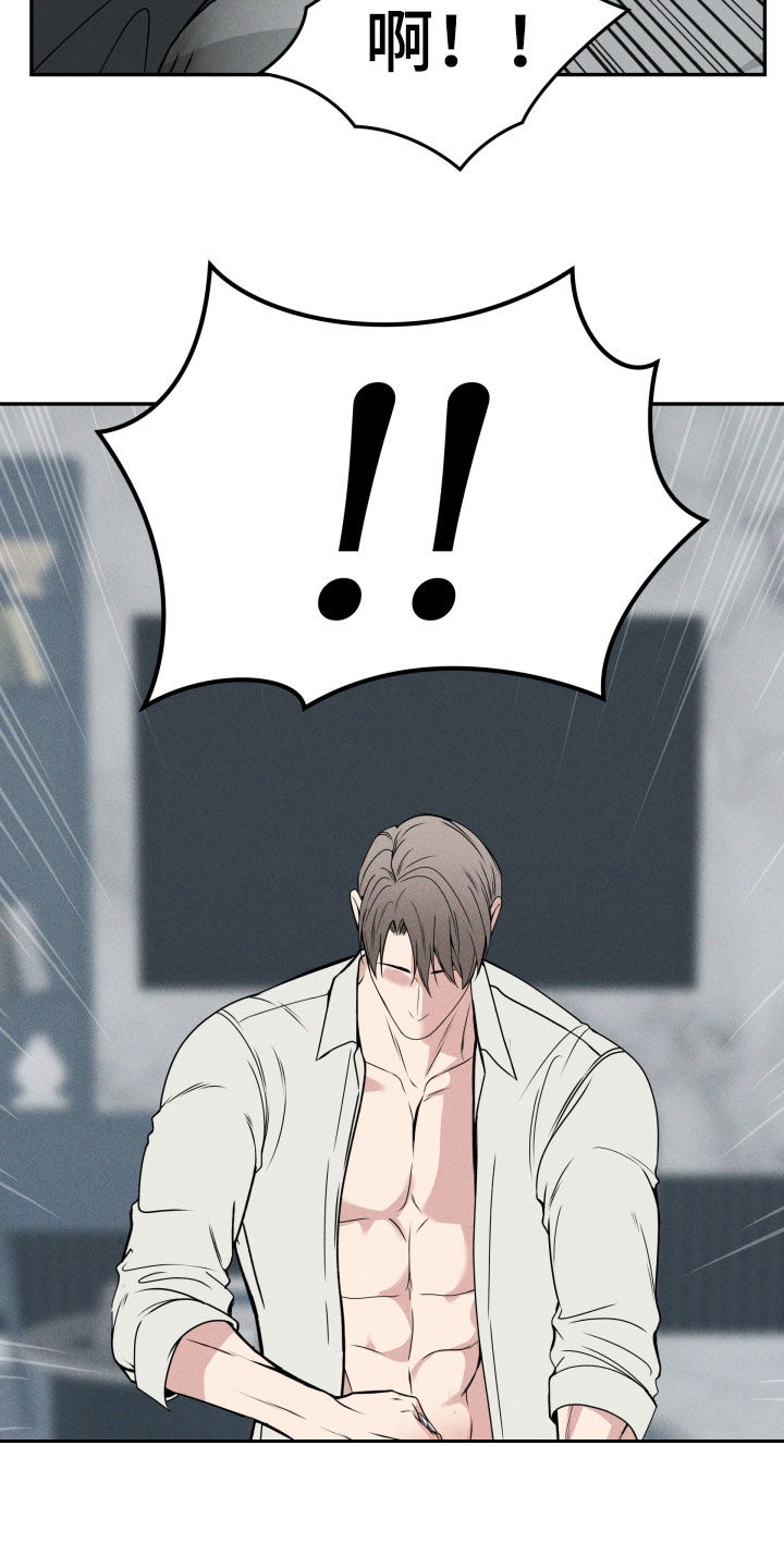 亲人离去不是结束而是解脱漫画,第51章：假装坚强4图