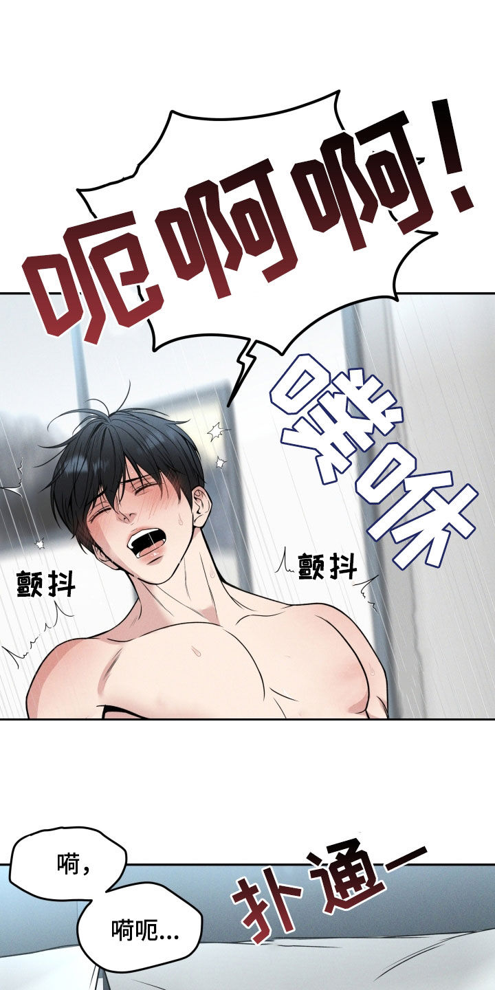 亲人离去不是结束而是解脱漫画,第51章：假装坚强1图