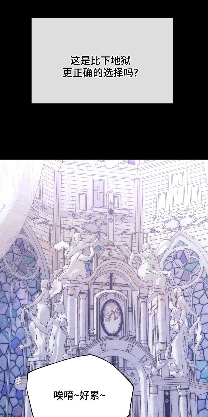 死亡不是我的解脱漫画别名漫画,第52章：无法投胎2图