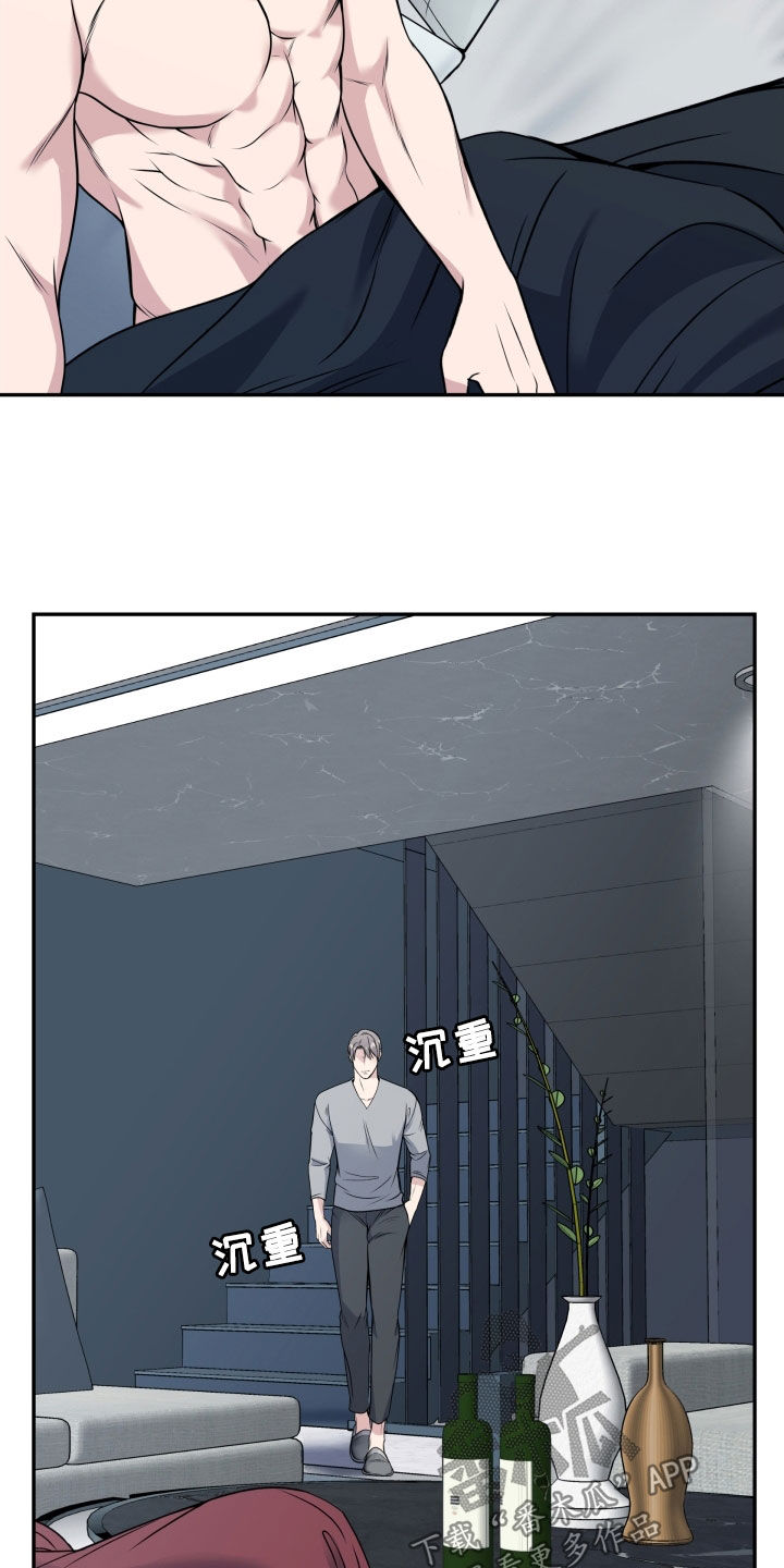 死亡不是我的解脱漫画别名漫画,第53章：全都是你的错1图