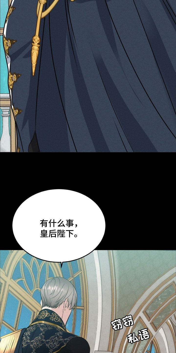 死亡不是我的解脱漫画漫画,第48章：立即报告3图