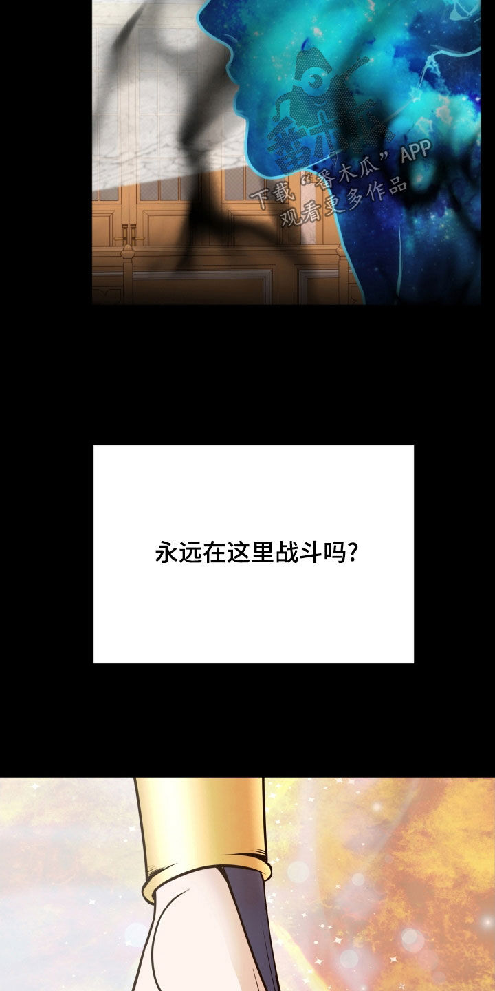 死亡不是我的解脱漫画别名漫画,第52章：无法投胎5图