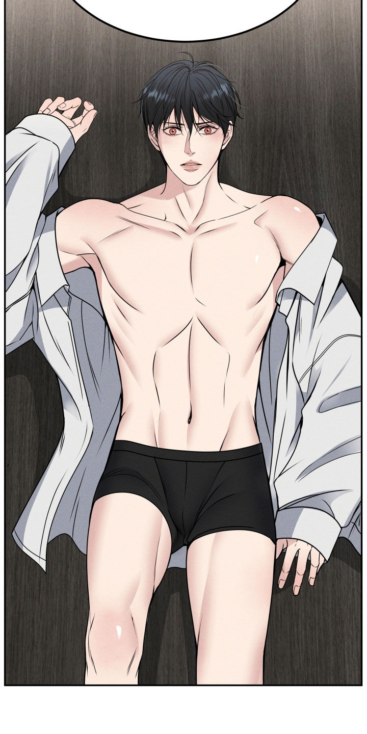 亲人离去不是结束而是解脱漫画,第49章：受宠若惊4图