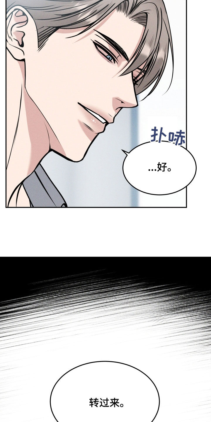 亲人离去不是结束而是解脱漫画,第51章：假装坚强4图