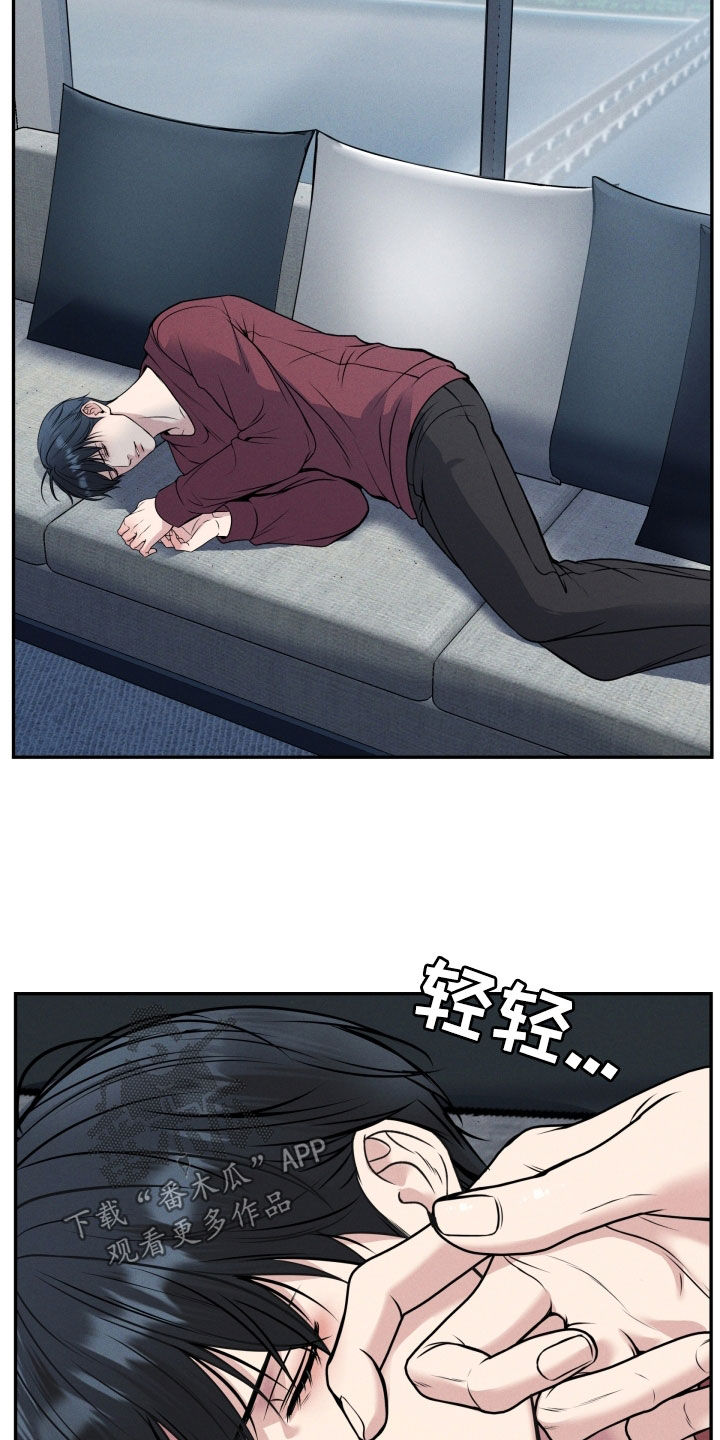 死亡不是我的解脱漫画别名漫画,第53章：全都是你的错3图