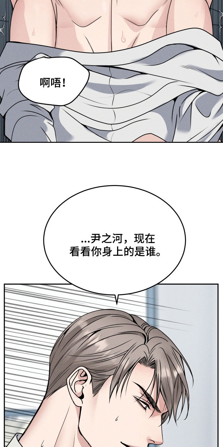 亲人离去不是结束而是解脱漫画,第51章：假装坚强3图