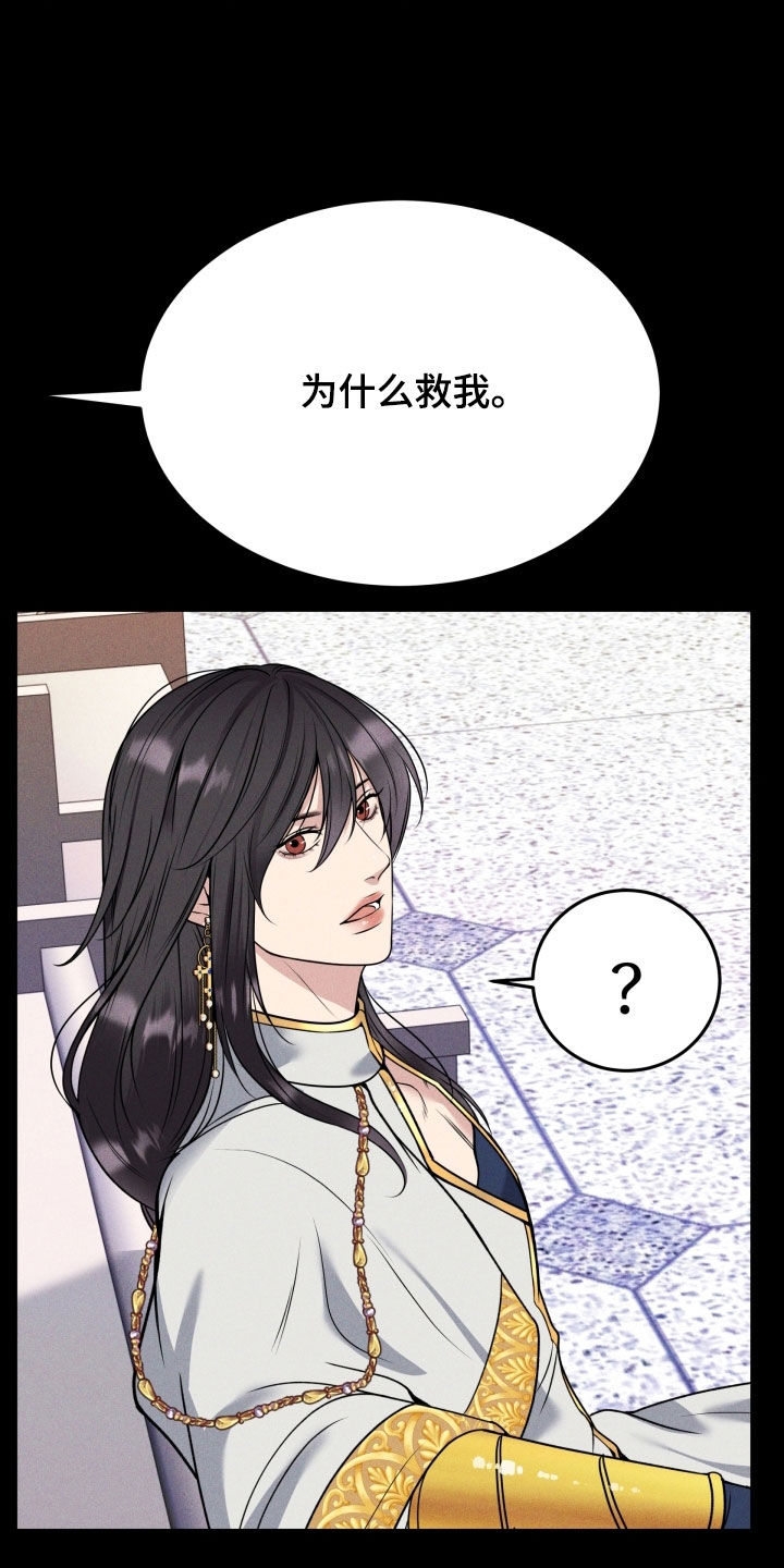 死亡不是我的解脱漫画别名漫画,第52章：无法投胎4图