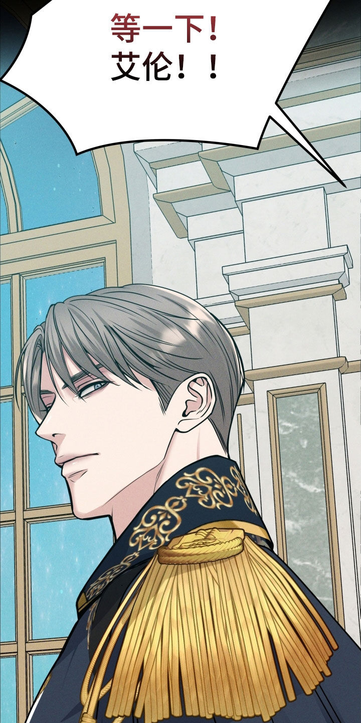 死亡不是我的解脱漫画漫画,第48章：立即报告2图