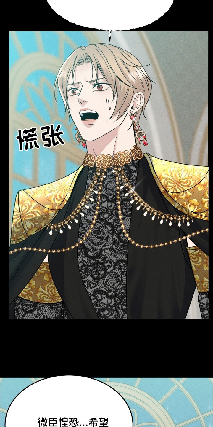 死亡不是我的解脱漫画漫画,第48章：立即报告1图