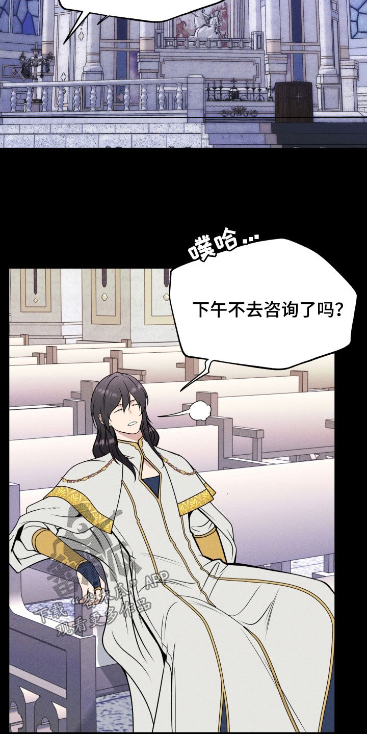 死亡不是我的解脱漫画别名漫画,第52章：无法投胎3图