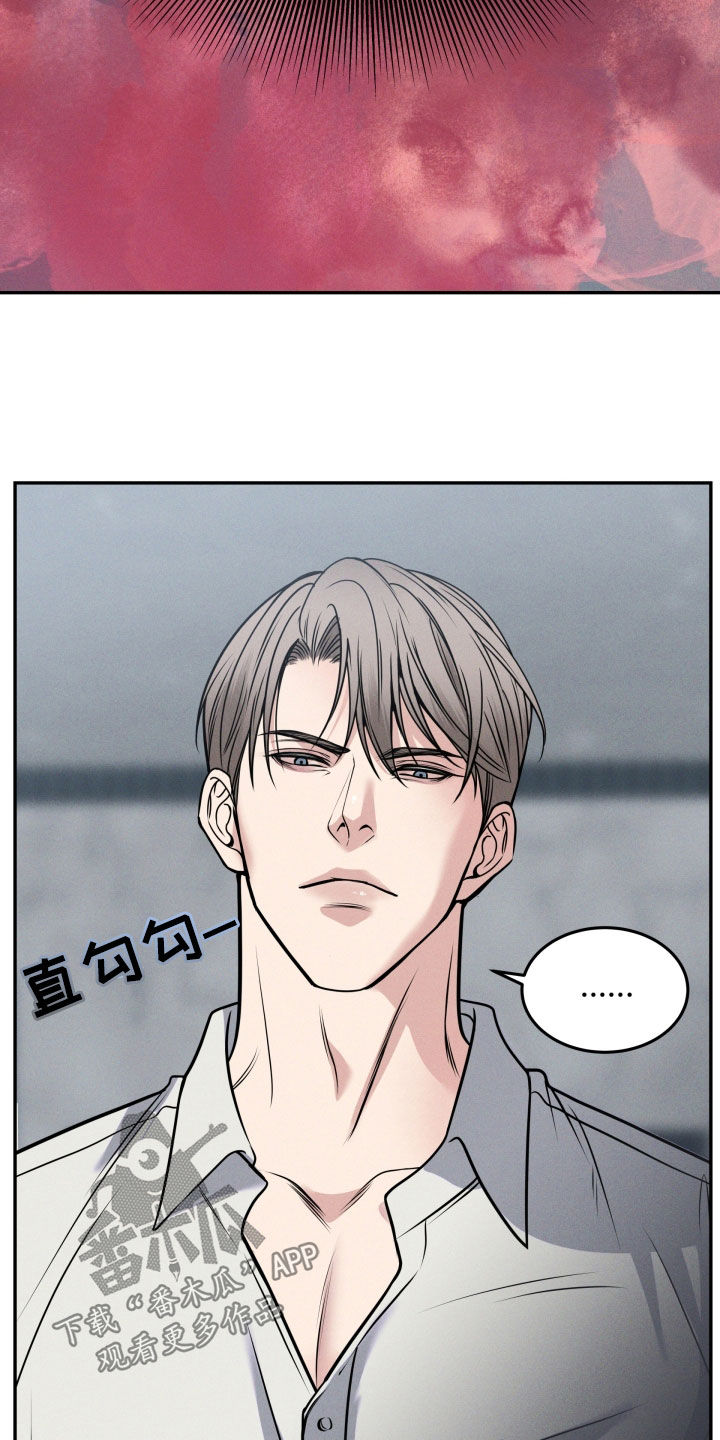 死亡不是我的解脱漫画漫画,第50章：坚持30分钟1图