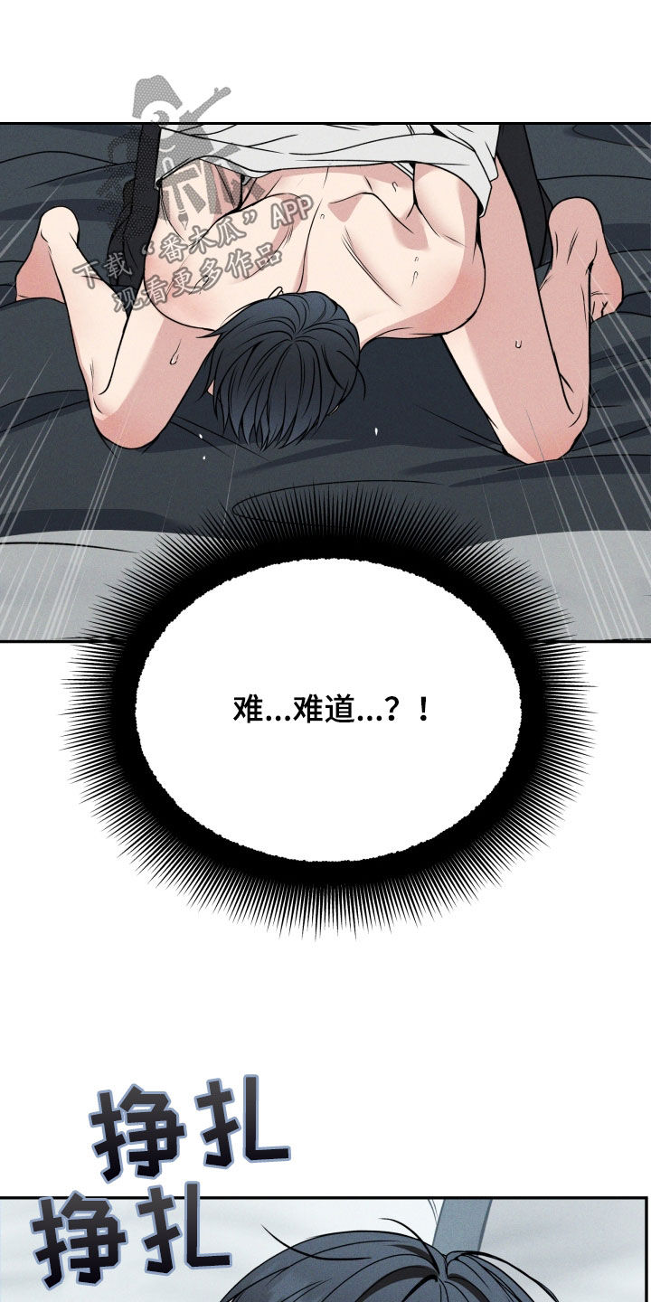 亲人离去不是结束而是解脱漫画,第51章：假装坚强5图